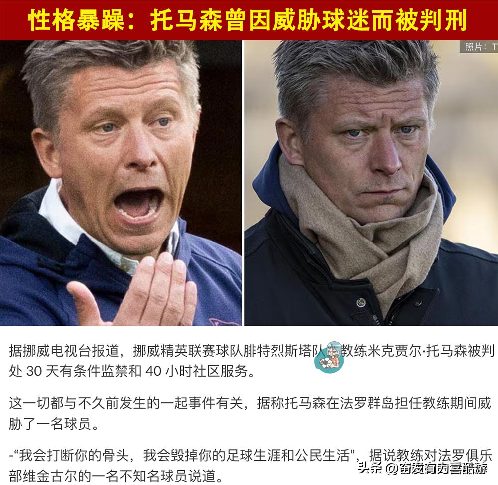 瑞典足球队历史最佳阵容_瑞典足球历史最佳23人_瑞典足球队历史球星