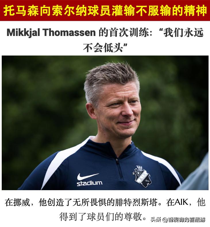 瑞典足球队历史最佳阵容_瑞典足球历史最佳23人_瑞典足球队历史球星