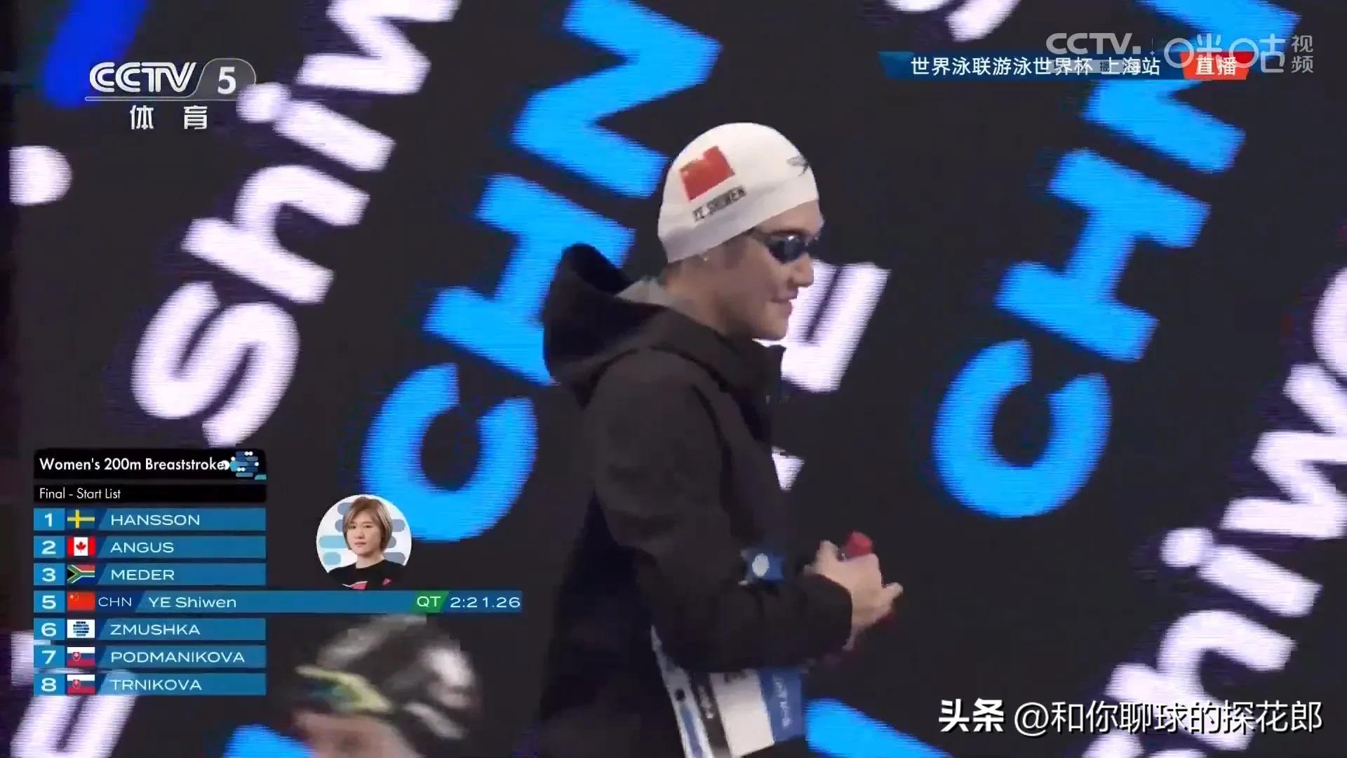 欧洲游泳锦标赛_欧洲十月游泳冠军男子排名_欧洲最帅的游泳选手