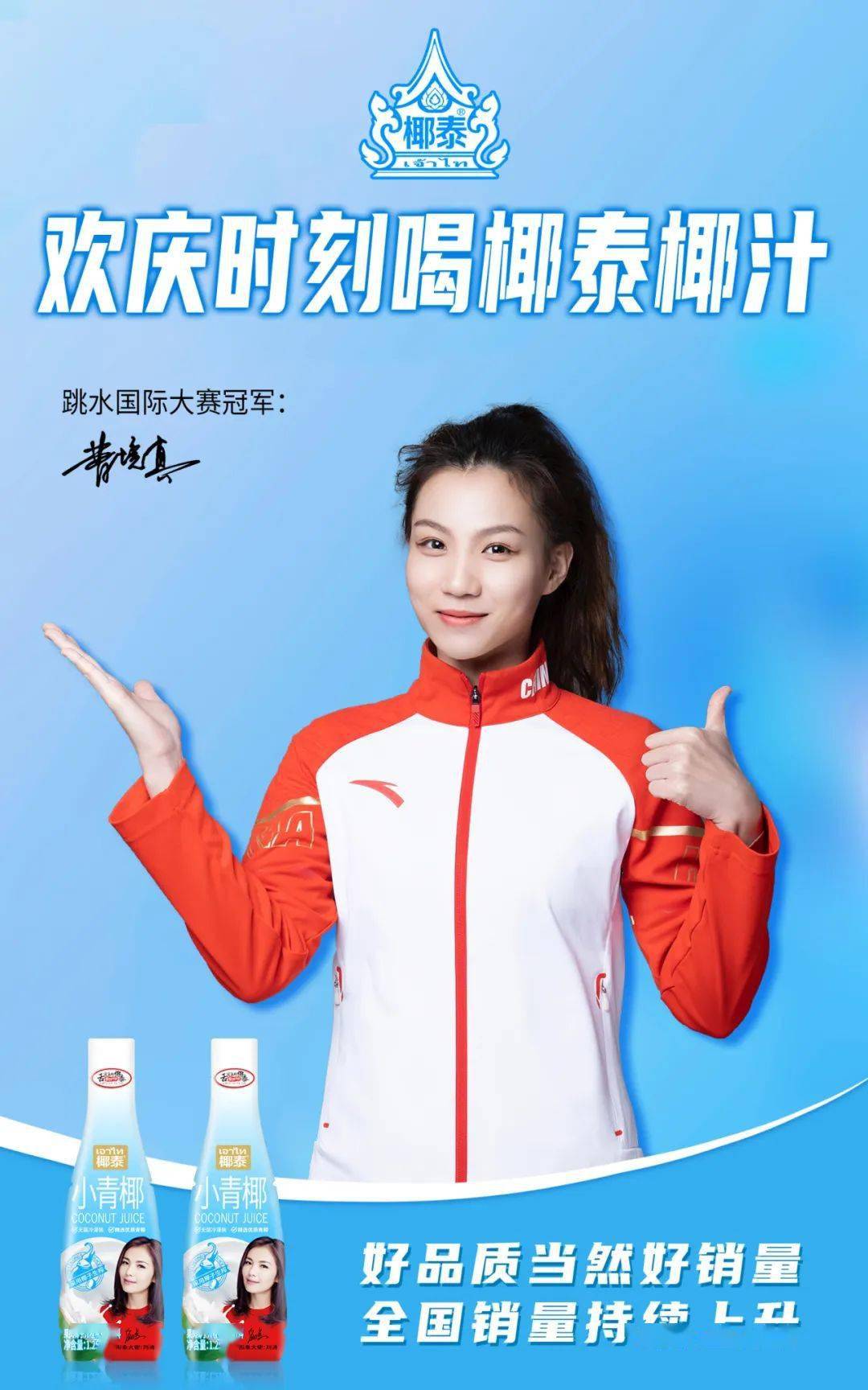 游泳冠军游泳视频_游泳冠军用什么姿势_游泳比赛专用姿势