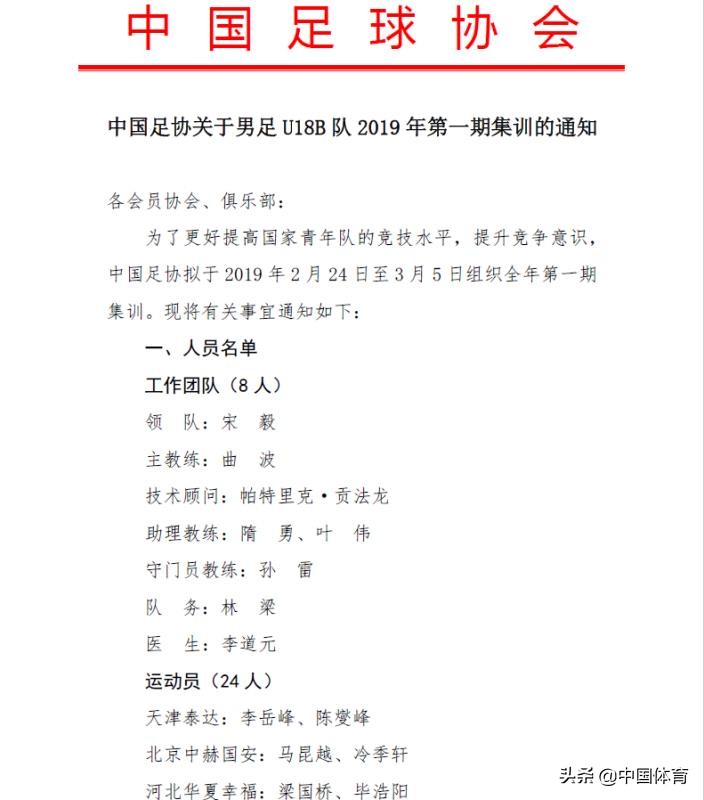 恒大足球精英培养规则是_恒大足球精神_恒大足球队规