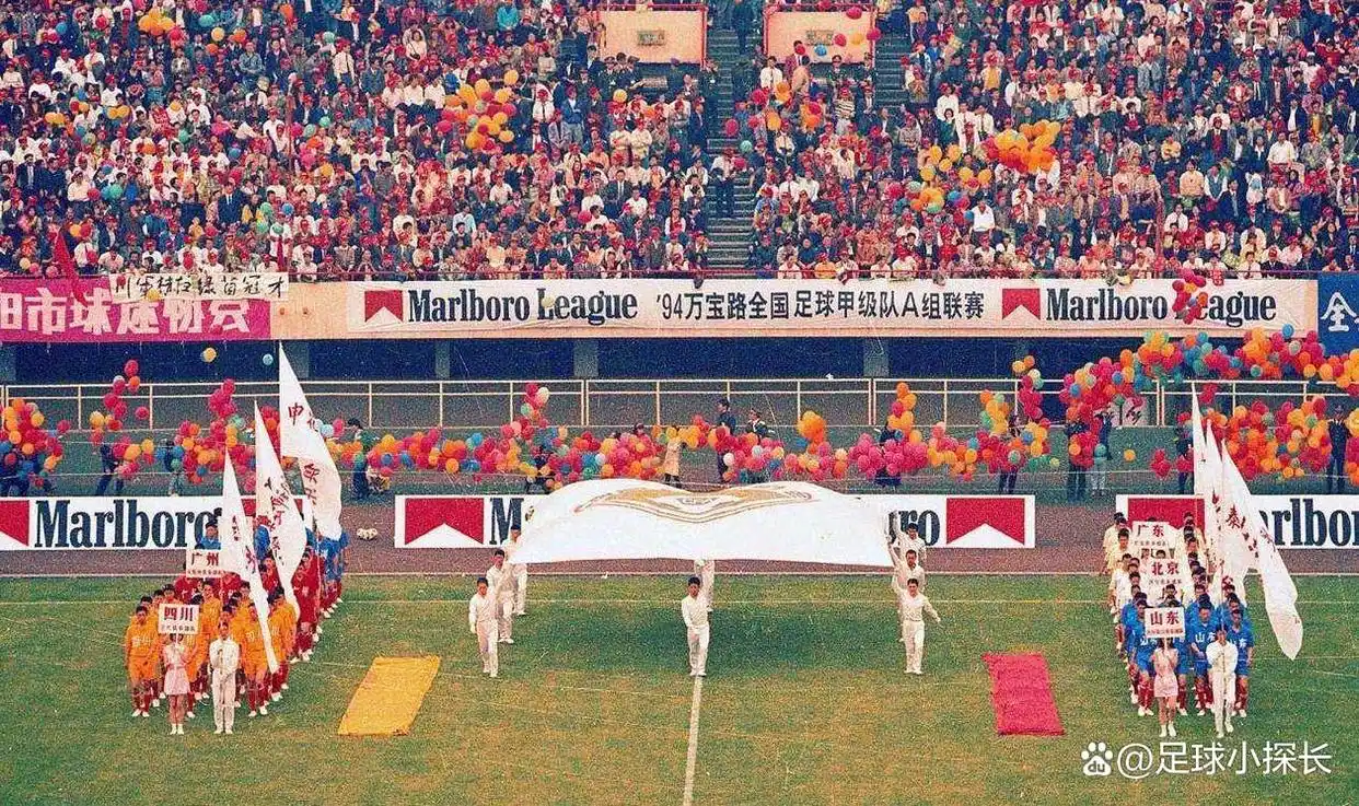 足球队伍历史中国排第几_中国国家足球队历史_中国历史足球队伍