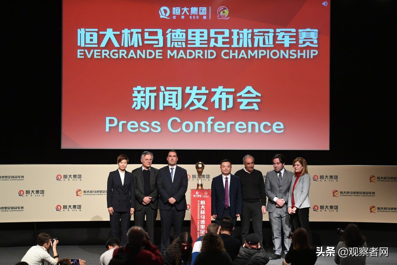 恒大足球精神_恒大足球精英培养规则是_恒大足校精英班怎么样
