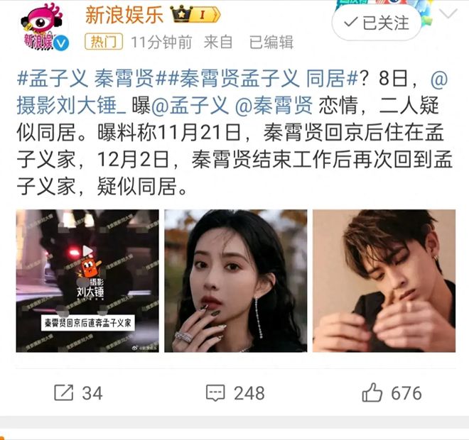我要这样生活方式秦霄贤_我要这样生活方式秦霄贤_我要这样生活方式秦霄贤