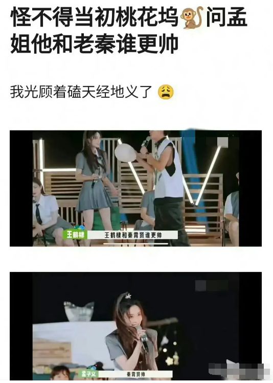 我要这样生活方式秦霄贤_我要这样生活方式秦霄贤_我要这样生活方式秦霄贤