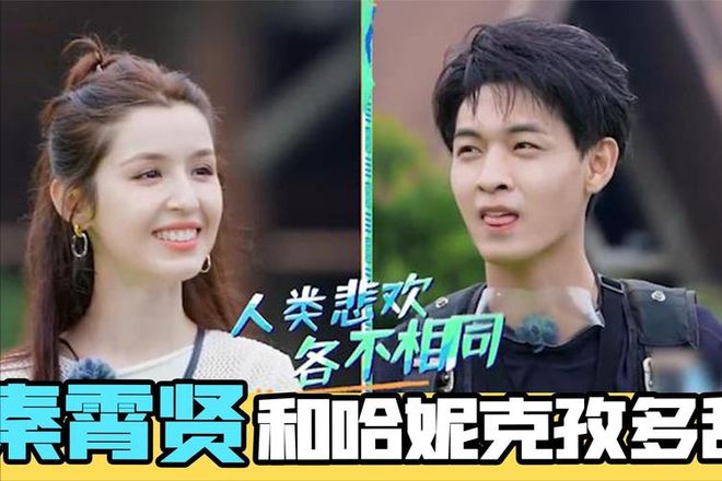我要这样生活方式秦霄贤_我要这样生活方式秦霄贤_我要这样生活方式秦霄贤