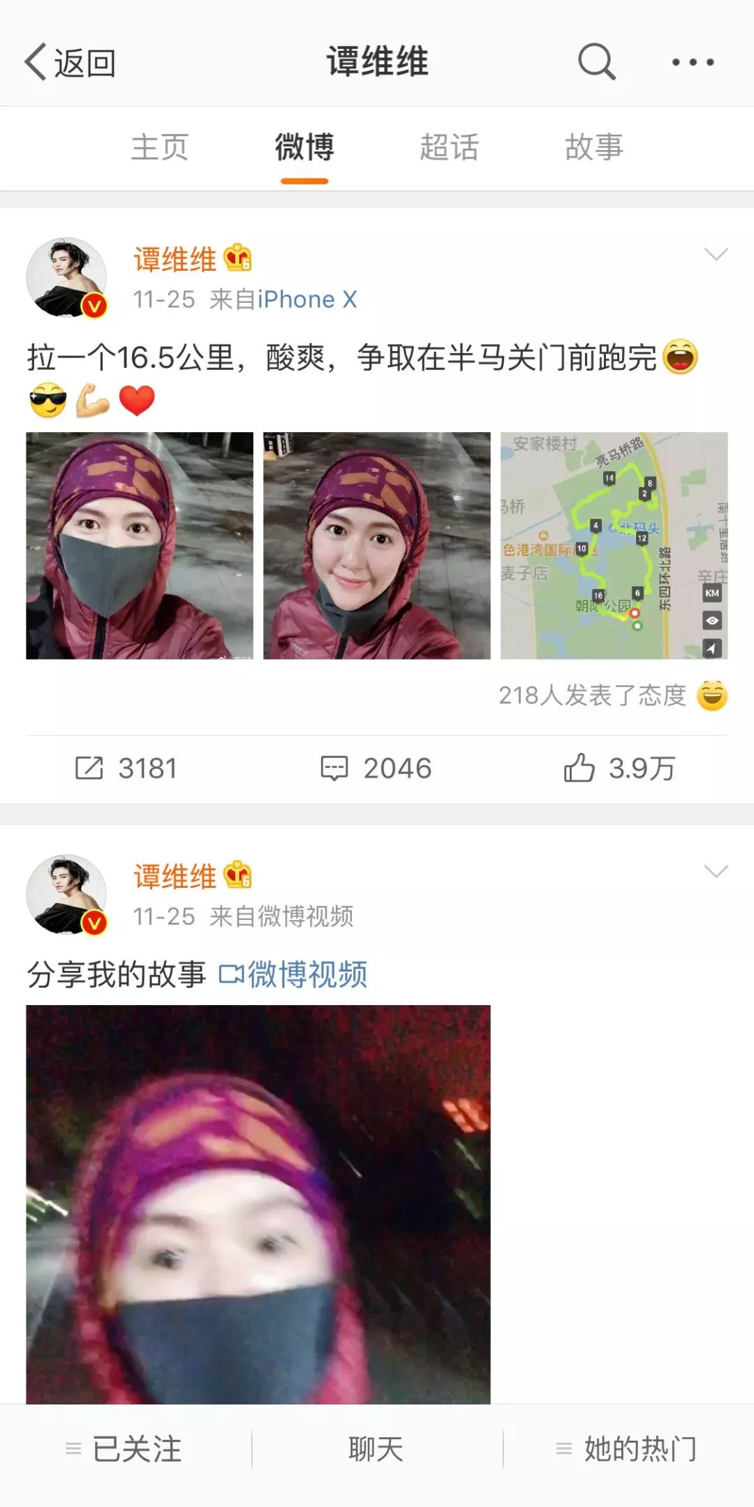 无锡女子游泳比赛冠军名单_无锡游泳名单女子冠军比赛成绩_无锡游泳名单女子冠军比赛视频