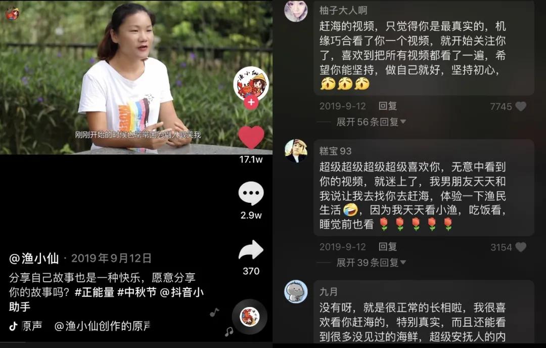 主播日常家庭赶海怎么做_赶海主播家庭日常_赶海主播靠什么挣钱