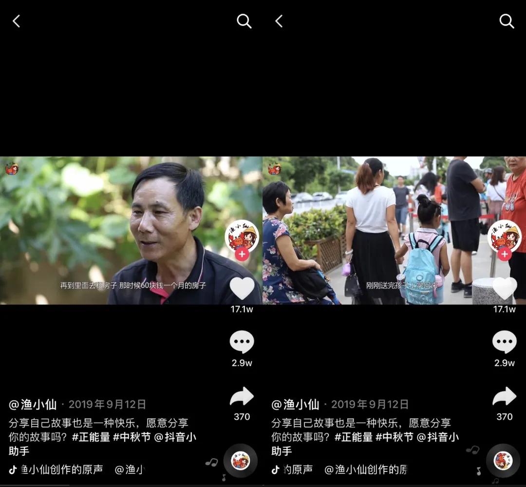 主播日常家庭赶海怎么做_赶海主播家庭日常_赶海主播靠什么挣钱