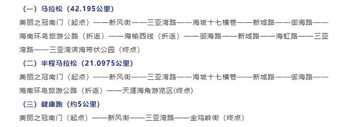 喜马拉松_马拉松喜哥个人资料_马拉松喜哥