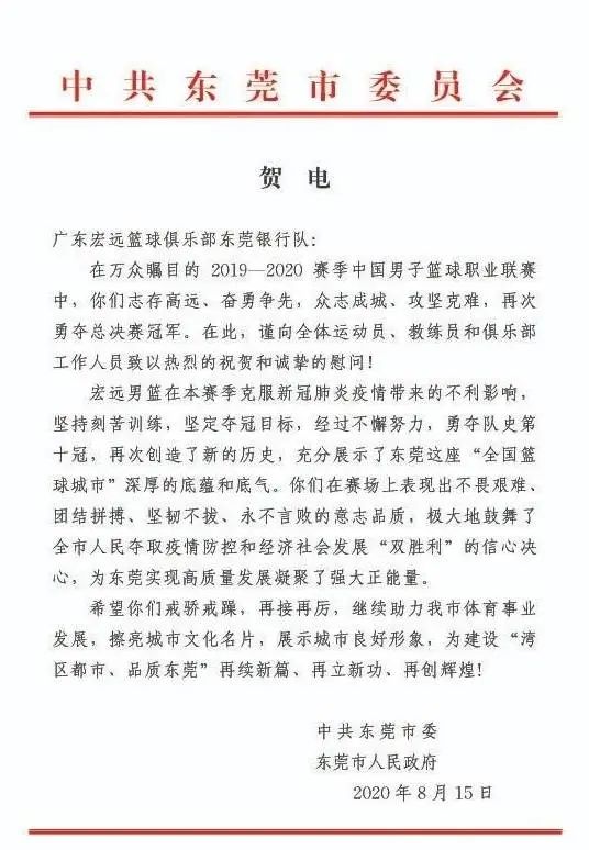 篮球总冠军要赢多少把球_篮球比赛赢得冠军_篮球比赛得到冠军怎么发说说