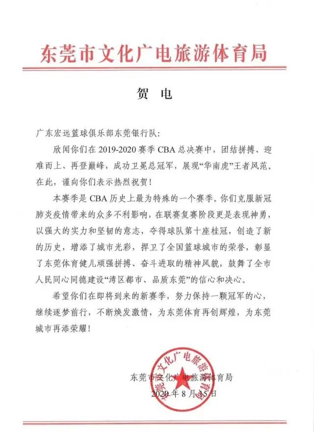 篮球比赛赢得冠军_篮球总冠军要赢多少把球_篮球比赛得到冠军怎么发说说