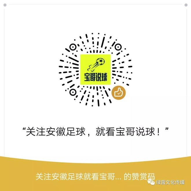 陕西足球冠军_陕西足球队历史_陕西历史上的足球俱乐部